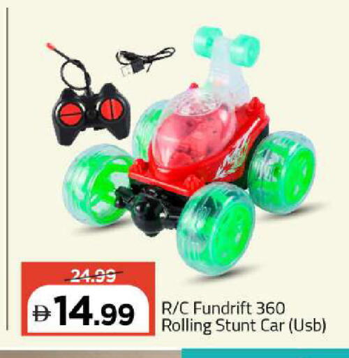 available at Mark & Save in UAE - Abu Dhabi