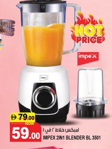 available at Hashim Hypermarket in UAE - Sharjah / Ajman