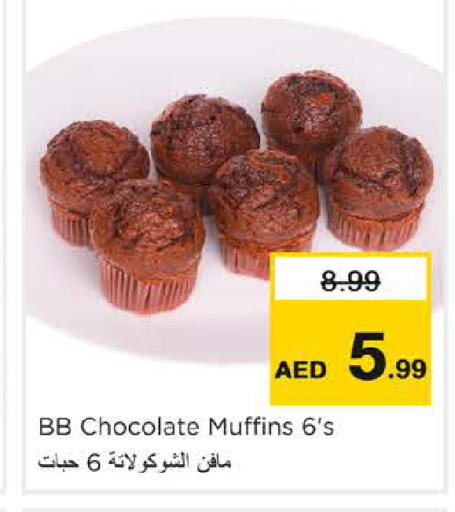 available at Nesto Hypermarket in UAE - Sharjah / Ajman