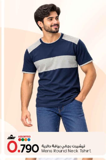 available at MARK & SAVE in Oman - Muscat