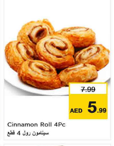 Cinnamon available at Nesto Hypermarket in UAE - Umm al Quwain