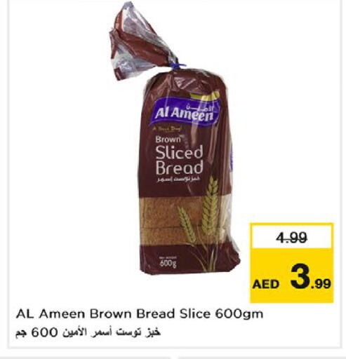 available at Nesto Hypermarket in UAE - Dubai
