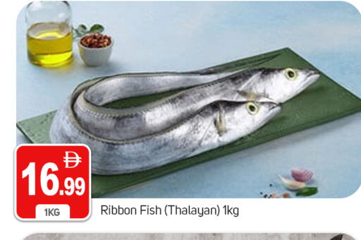 available at TALAL MARKET in UAE - Dubai