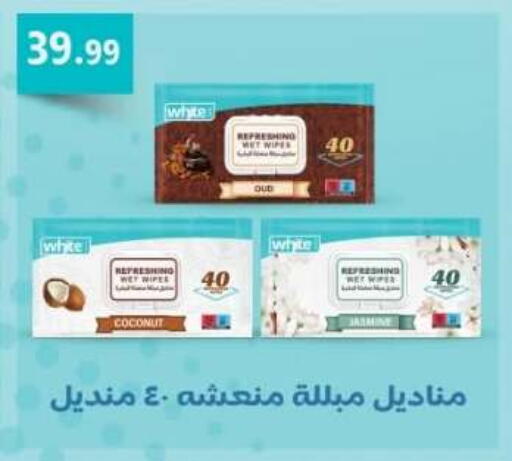 Coconut available at El mhallawy Sons in Egypt - Cairo