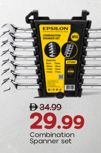 available at Mark & Save in UAE - Dubai