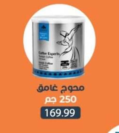 available at El mhallawy Sons in Egypt - Cairo