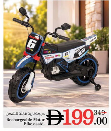 متوفر لدى نستو هايبرماركت في الإمارات العربية المتحدة , الامارات - ٱلْعَيْن‎