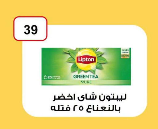 available at Gomla Market in Egypt - Cairo