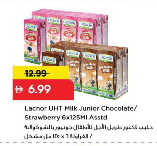 Strawberry متوفر لدى مارك & سيف في الإمارات العربية المتحدة , الامارات - الشارقة / عجمان