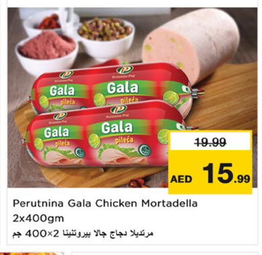 available at Nesto Hypermarket in UAE - Fujairah