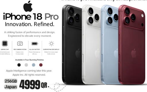 Apple available at Dana Hypermarket in Qatar - Al Shamal