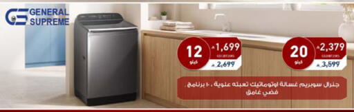 متوفر لدى تمكين في مملكة العربية السعودية, السعودية, سعودية - جدة