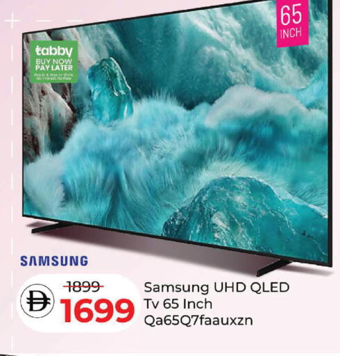 available at Mark & Save in UAE - Sharjah / Ajman