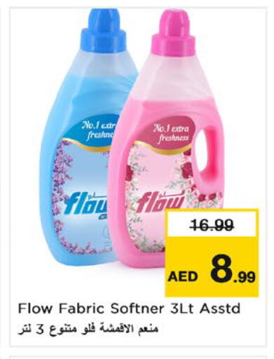 available at Nesto Hypermarket in UAE - Umm al Quwain