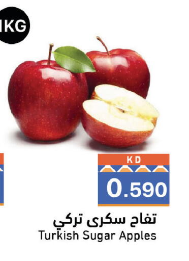 from Turkey available at Ramez in Kuwait - Kuwait City