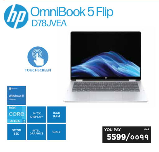 available at Emax  in Qatar - Doha