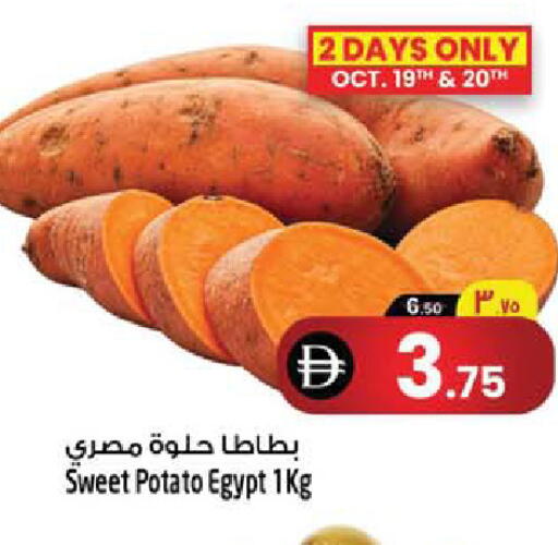 Sweet Potato من Egypt متوفر لدى سفاري هايبر ماركت في الإمارات العربية المتحدة , الامارات - رَأْس ٱلْخَيْمَة