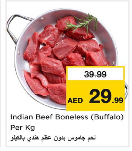 available at Nesto Hypermarket in UAE - Dubai