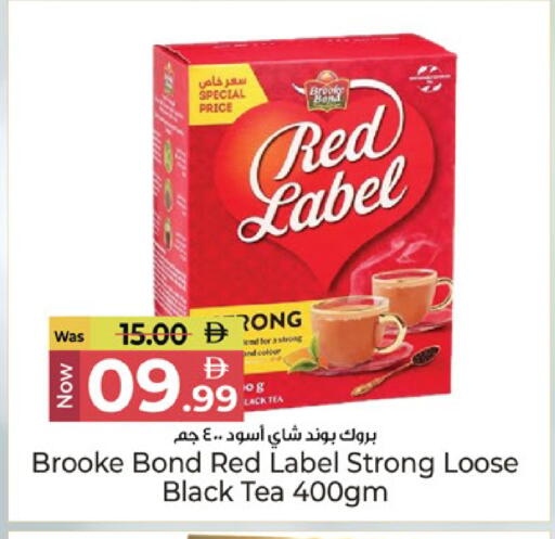 متوفر لدى كنز هايبرماركت في الإمارات العربية المتحدة , الامارات - الشارقة / عجمان