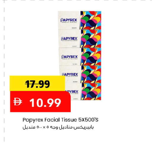 available at Mark & Save in UAE - Sharjah / Ajman