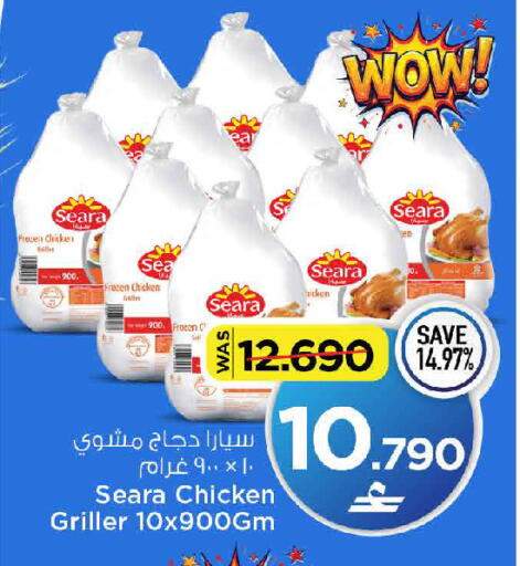 available at MARK & SAVE in Oman - Muscat