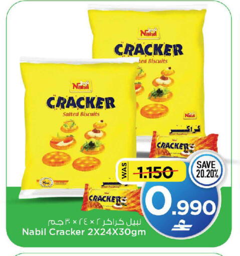 available at MARK & SAVE in Oman - Muscat