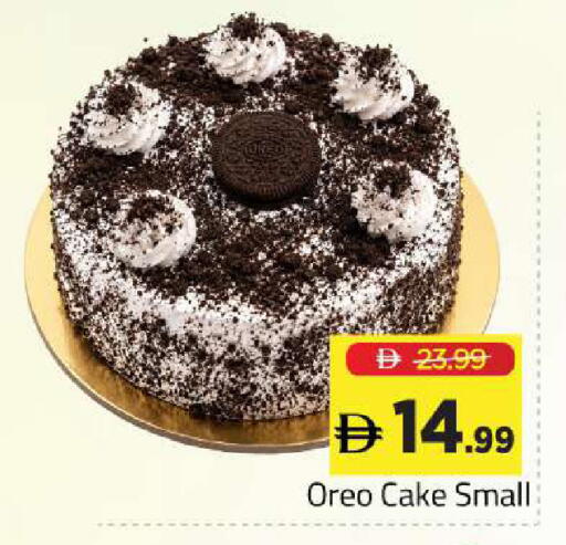 available at Mark & Save in UAE - Sharjah / Ajman