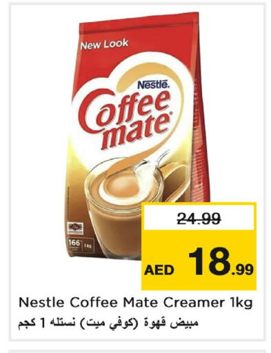 available at Nesto Hypermarket in UAE - Dubai