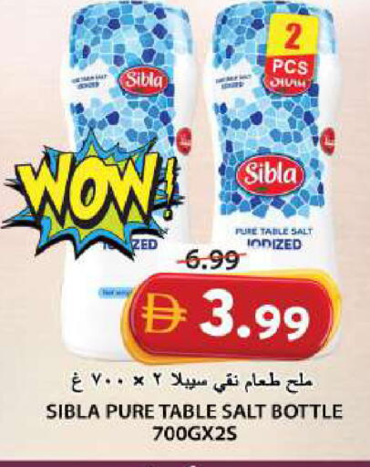 available at Grand Hyper Market in UAE - Sharjah / Ajman