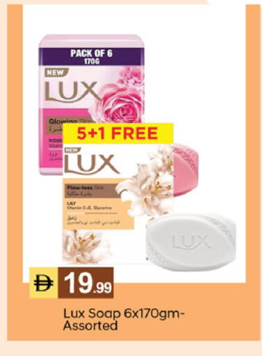 available at TALAL MARKET in UAE - Dubai