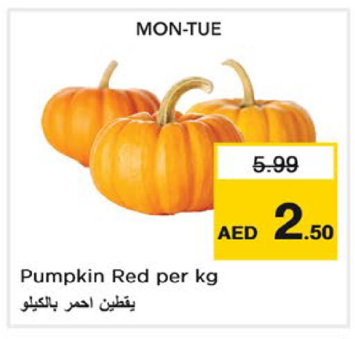 Pumpkin متوفر لدى نستو هايبرماركت في الإمارات العربية المتحدة , الامارات - أم القيوين‎