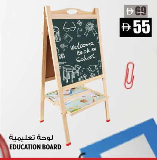 available at Hashim Hypermarket in UAE - Sharjah / Ajman