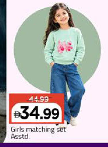 available at Mark & Save in UAE - Dubai