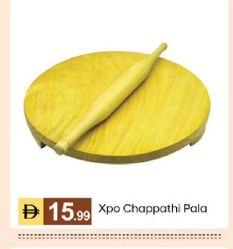 available at TALAL MARKET in UAE - Dubai