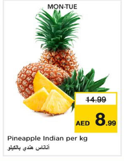Pineapple من India متوفر لدى نستو هايبرماركت في الإمارات العربية المتحدة , الامارات - أم القيوين‎