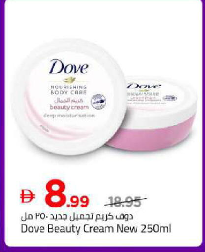 available at Mark & Save in UAE - Abu Dhabi