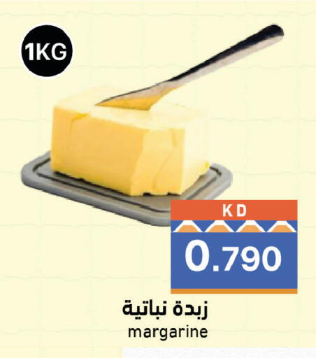 available at Ramez in Kuwait - Jahra Governorate