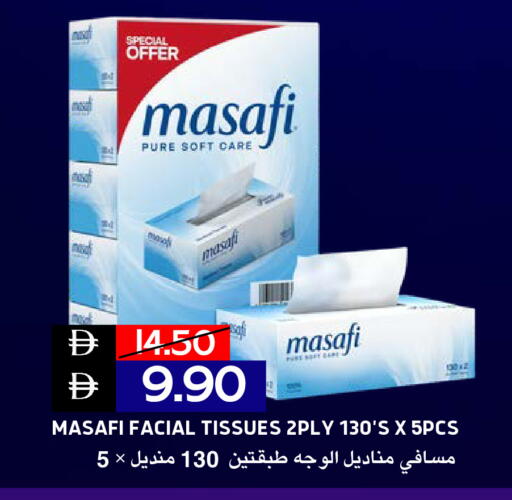 available at Select Market in UAE - Abu Dhabi
