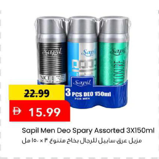 available at Mark & Save in UAE - Sharjah / Ajman