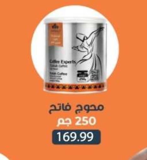 available at El mhallawy Sons in Egypt - Cairo