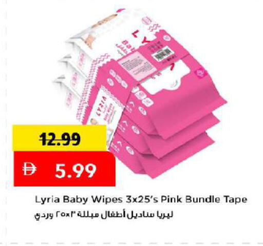 متوفر لدى مارك & سيف في الإمارات العربية المتحدة , الامارات - دبي