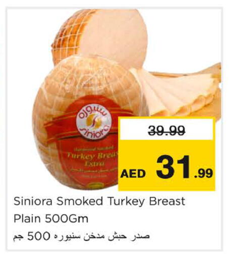 متوفر لدى نستو هايبرماركت في الإمارات العربية المتحدة , الامارات - دبي