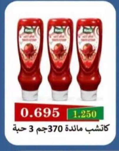 متوفر لدى جمعية سلوى التعاونية في الكويت - محافظة الأحمدي