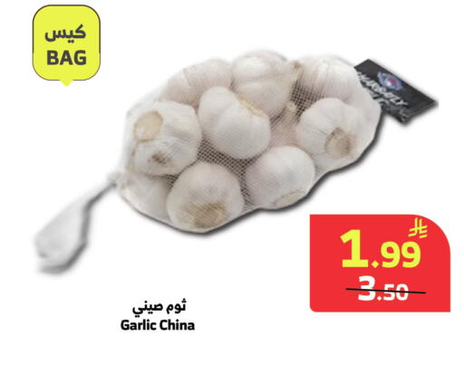 Garlic من China متوفر لدى الراية في مملكة العربية السعودية, السعودية, سعودية - القنفذة