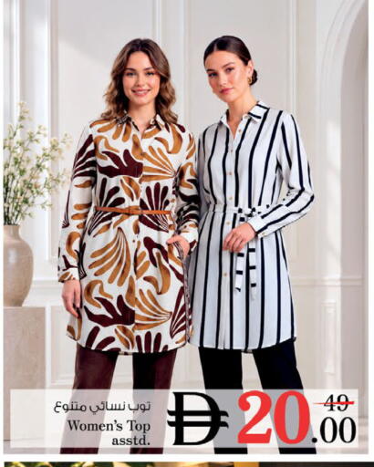 متوفر لدى نستو هايبرماركت في الإمارات العربية المتحدة , الامارات - دبي