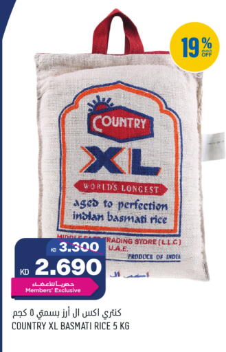 available at Gulfmart in Kuwait - Ahmadi Governorate