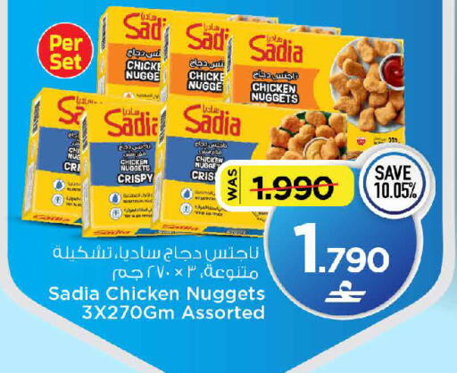 متوفر لدى مارك & سايف في عُمان - مسقط‎