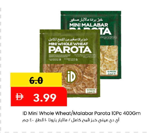 متوفر لدى مارك & سيف في الإمارات العربية المتحدة , الامارات - الشارقة / عجمان
