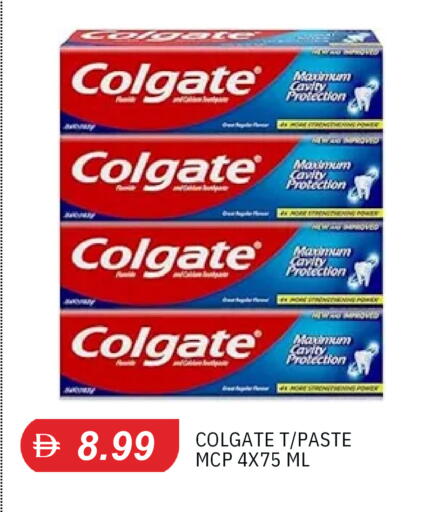 available at سوق طلال in الإمارات العربية المتحدة , الامارات - الشارقة / عجمان