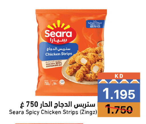 available at Ramez in Kuwait - Kuwait City